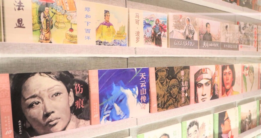 Book exhibition opens to show China's cultural progress in 70 years.jpeg